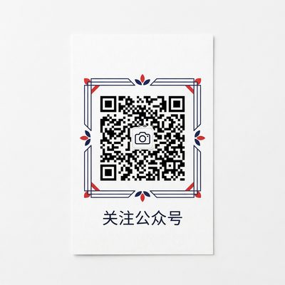 大师兄公众号二维码